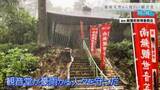 「シリーズ時を越えて　2022年の豪雨災害で被災した観音堂が復旧　地域住民の思いとは　山形県飯豊町」の画像1