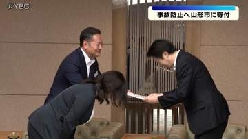 子どもたちの交通事故防止を支援　自動車保険会社が山形市に100万円を寄付