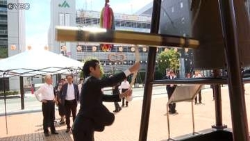 長崎に原爆が投下されてから81年　市民らが平和への祈りを込めた鐘を打ち鳴らす　山形県山形市