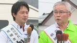 「現職と新人　4年前と同じ顔ぶれで一騎打ちが確定　西川町長選挙が告示」の画像1