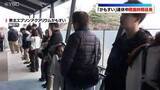 「リニューアルした世界一のクラゲ水族館　ゴールデンウイークの混雑緩和のため開館時間を延長へ　山形県鶴岡市」の画像1