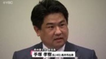 「事業承継でサポート充実を」山形県弁護士会の手塚新会長が4月の就任を前に抱負
