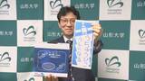 「県民の思い乗せる　2028年の打ち上げを目指す山形県初の人工衛星・「ベニバナ・サット」」の画像1