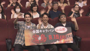 戦後の沖縄描いた映画「宝島」公開へ…主演の妻夫木聡さんらが「命をつなぐ大切さ」訴え