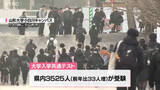 「「全力で頑張る」大学入学共通テスト始まる　激励の声を受け山形県内は約3500人が挑む」の画像1