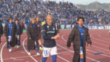 約1万4000人サポーター詰めかけるも…「みちのくダービー」モンテディオ山形悔しい敗戦　4連敗で今季ホーム戦未勝利
