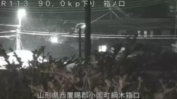 山形・小国町　国道113号で複数台絡む事故　迂回路なく 事故の影響で渋滞も