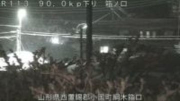 山形・小国町　国道113号で複数台絡む事故　迂回路なく 事故の影響で渋滞も