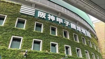 熱戦の舞台へ 鶴岡東ナインが甲子園で入場行進 全国49代表が開会式に集結