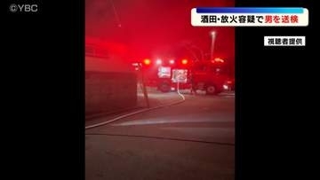 放火容疑で23歳の男を送検　ほか４件の放火に関与していたか関連も捜査へ