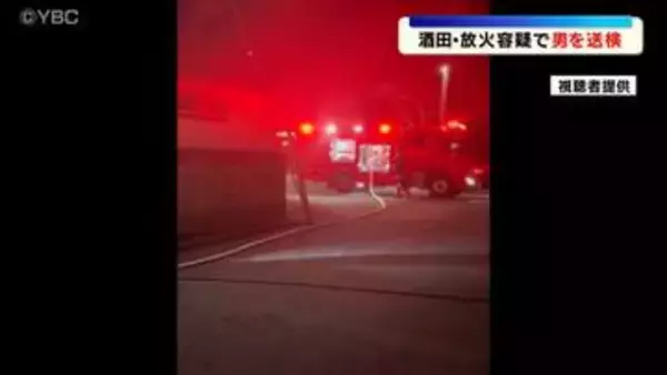放火容疑で23歳の男を送検　ほか４件の放火に関与していたか関連も捜査へ