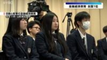 金融経済教育を受けたと認識している人の割合が全国１位に　銀行のセミナーや学校の取り組みが奏功