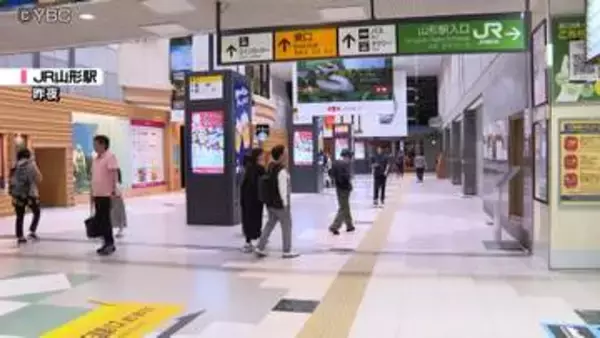 宮城県沖地震で最大震度５弱　山形新幹線つばさ上下５本　最大１時間13分の遅れ