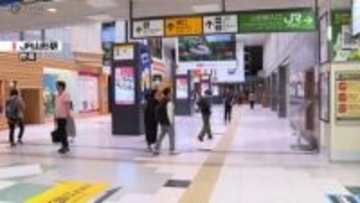 宮城県沖地震で最大震度５弱　山形新幹線つばさ上下５本　最大１時間13分の遅れ