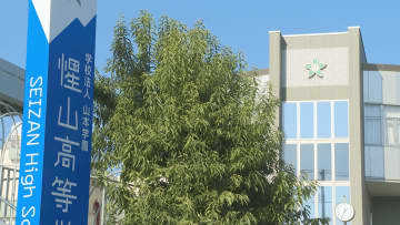 山形市内の高校 沖縄の修学旅行先での集団食中毒21人に拡大 4都県合計は170人に