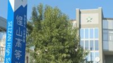 山形市内の高校　沖縄の修学旅行先での集団食中毒21人に拡大　4都県合計は170人に