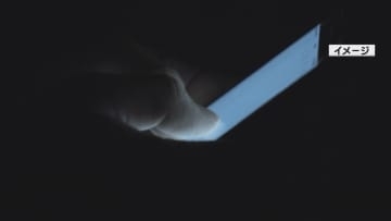 実在する投資家を名乗るアカウント　山形市の30代女性が3000万円だまし取られる