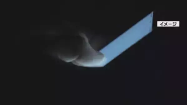 実在する投資家を名乗るアカウント　山形市の30代女性が3000万円だまし取られる