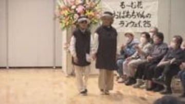 65歳以上の女性が手作り衣装をお披露目　「おばあちゃんのランウェイ」南陽市で開催