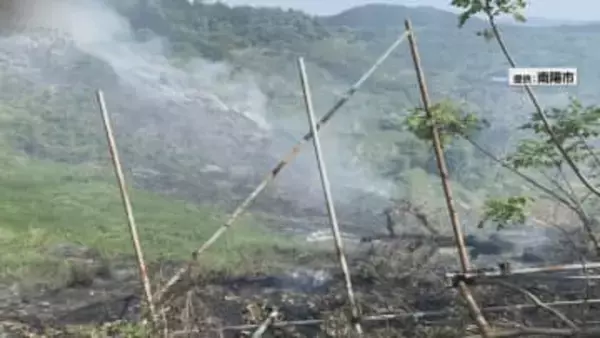 火災が起きないようにする措置怠り解体作業　74歳の男性を書類送検　山形県内で最大規模の山林火災