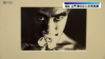 土門拳（酒田市出身）×細江英公（米沢市出身）「肉体」テーマに2人の写真展　土門拳写真美術館（山形・酒田市）