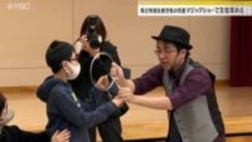 ワイングラスが宙に浮く⁉　マジックショーで交流深める（山形・天童市）