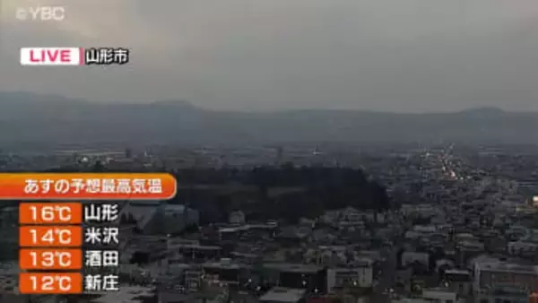 14日の山形県内は今年1番の暖かさ　15日はさらに気温上昇の見込み　落雪や雪崩に注意