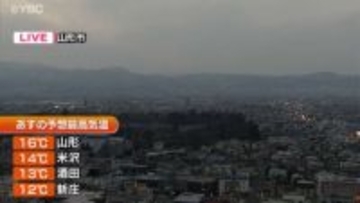 14日の山形県内は今年1番の暖かさ　15日はさらに気温上昇の見込み　落雪や雪崩に注意