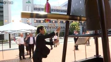 長崎に原爆が投下されてから81年　市民らが平和への祈りを込めた鐘を打ち鳴らす　山形県山形市