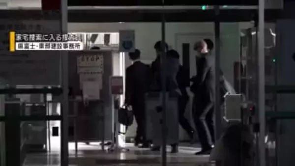 工事で便宜の見返りに飲食接待20回25万円相当か 収賄容疑で県職員の男逮捕  山梨