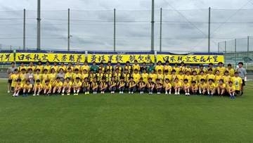 【女子サッカー】日本航空 2年連続8回目のインターハイ出場を決める 関東大会準決勝で健大高崎に大勝 山梨