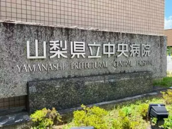 酒気帯び運転の疑い 県立中央病院の看護師を摘発 基準3倍超のアルコール検出 山梨