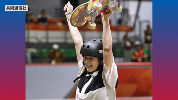 【スケボー】甲府市出身の15歳 長谷川瑞穂が金メダル！女子パーク 日本勢として3連覇 山梨