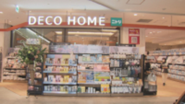 「商品を売れ筋に集めている」  ニトリデコホームが甲府駅ビルに県内初出店 インテリア雑貨 山梨