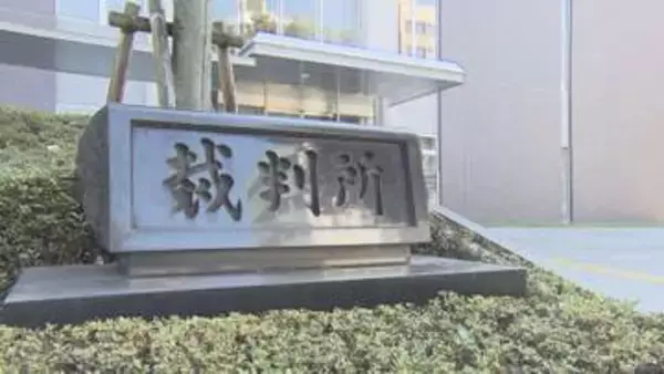 元交際女性の裸の合成写真ばらまく名誉棄損などの罪 会社役員の男に実刑判決 山梨
