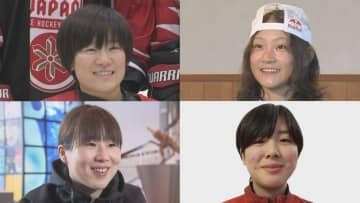 ミラノ・コルティナ五輪が6日開幕 県関係の4選手が冬の夢舞台へ 山梨