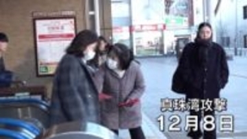 “赤紙”で平和を呼びかけ JR甲府駅前で街頭活動 太平洋戦争の開戦から84年 山梨