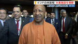「人口の差は“300倍” インド最多・人口2.4億の州首相が来県 グリーン水素施設など視察 山梨」の画像1