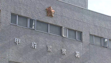酒気帯び運転で衝突事故 女性にけがさせた疑い 自称・会社員の男（36）逮捕 山梨