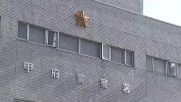 酒気帯び運転で衝突事故 女性にけがさせた疑い 自称・会社員の男（36）逮捕 山梨