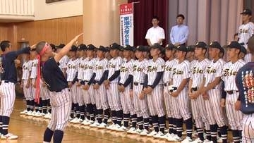 「全国制覇を目指す」 夏の甲子園へ 東海大甲府ナインの壮行会 田中主将が意気込み 山梨