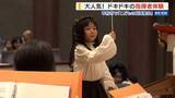 「声を出しても泣いてもOK！“子どもが主役”の演奏会 指揮者体験に会場から拍手 山梨」の画像1
