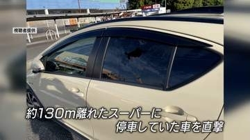風で飛んだトタンが車を直撃 少なくとも4台 広範囲で強風 甲府で最大瞬間風速25m 山梨