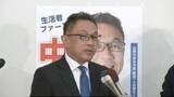 「【衆院選 山梨】1区で落選 中道・中島克仁氏の敗戦の弁」の画像1