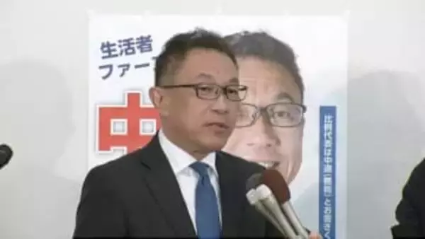 【衆院選 山梨】1区で落選 中道・中島克仁氏の敗戦の弁