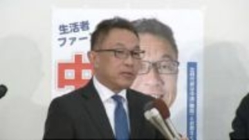 【衆院選 山梨】1区で落選確実 中道・中島克仁氏の敗戦の弁