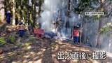 「火の不始末が原因の可能性 扇山の山林火災 出火直後に撮影された写真➡廃材が燃えて白い煙 山梨」の画像1