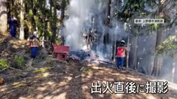 火の不始末が原因の可能性 扇山の山林火災 出火直後に撮影された写真➡廃材が燃えて白い煙 山梨