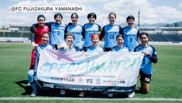 【女子サッカー】FCふじざくら山梨 三田のミドルで追いつくも連勝ならず 昨季1部のスペランツァ大阪とドロー