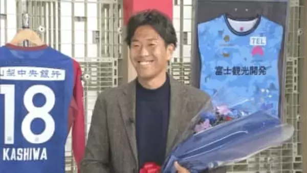 「きっぱり決断」「充実した16年」 柏好文選手が生出演で胸中語る 甲府や広島で活躍 引退後の道も決まる？